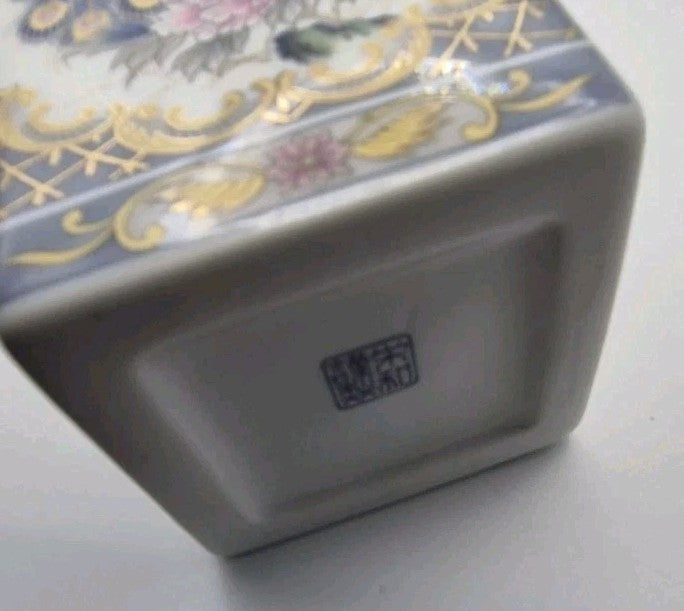 Japanese Vase   Peacock & Peony Design   Small Flower Vase/Ornament   Oriental4